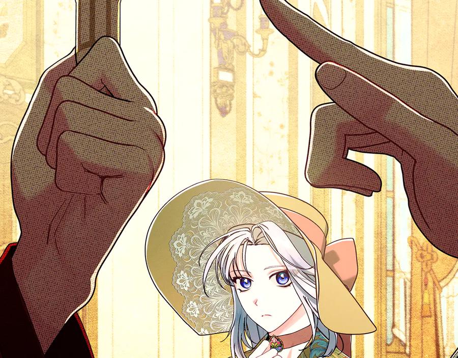 不幸的骑士，请和姐姐恋爱吧 - 第31话 恋人的礼物 - 第152张图