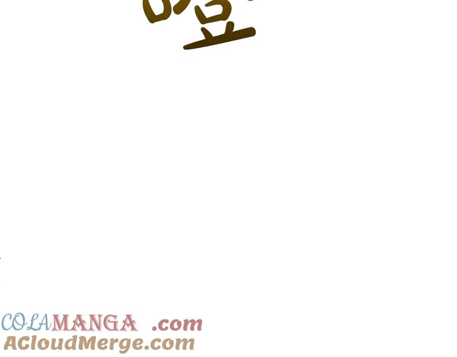 混世皇太子只对我恋爱脑 第31话 全都不许睡 第145页