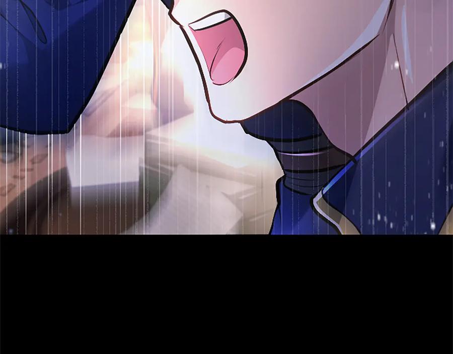 混世皇太子只对我恋爱脑 第31话 全都不许睡 第135页