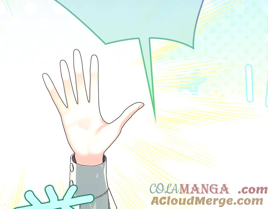 不幸的骑士，请和姐姐恋爱吧 - 第31话 恋人的礼物 - 第133张图