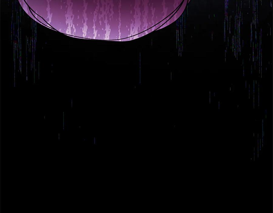 混世皇太子只对我恋爱脑 第31话 全都不许睡 第131页