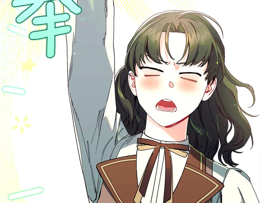 不幸的骑士，请和姐姐恋爱吧 - 第31话 恋人的礼物 - 第134张图