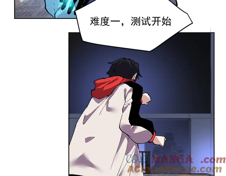 我能看到禁区规则 - 第37话 属于自己的战斗！ - 第34张图