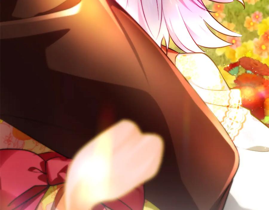 混世皇太子只对我恋爱脑 第38话 当然是守护君主 第228页