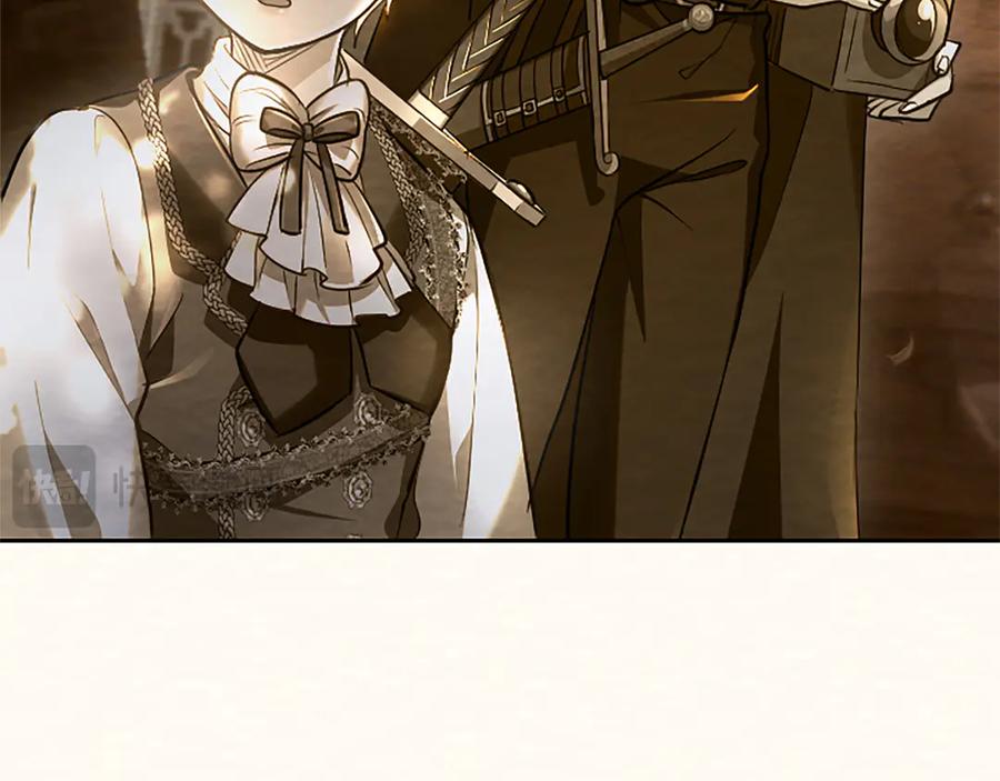 混世皇太子只对我恋爱脑 第38话 当然是守护君主 第203页