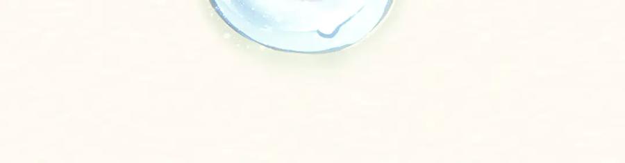 混世皇太子只对我恋爱脑 第38话 当然是守护君主 第215页