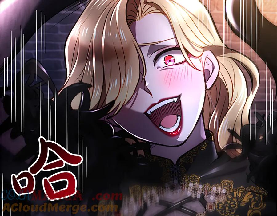 混世皇太子只对我恋爱脑 第43话 要摸摸看吗？ 第89页