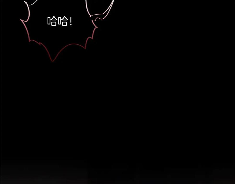 混世皇太子只对我恋爱脑 第43话 要摸摸看吗？ 第68页