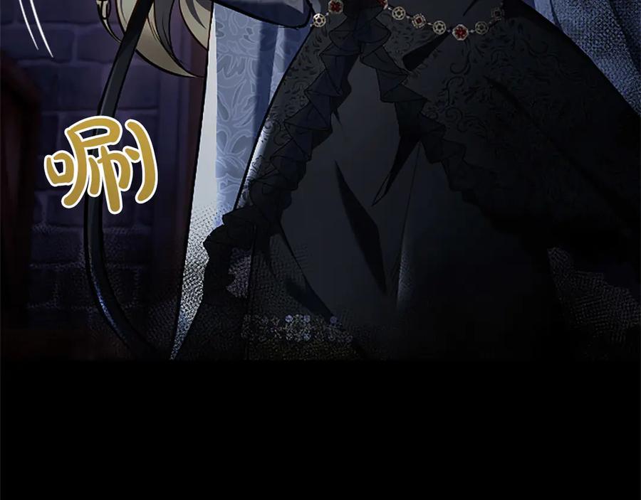 混世皇太子只对我恋爱脑 第43话 要摸摸看吗？ 第80页