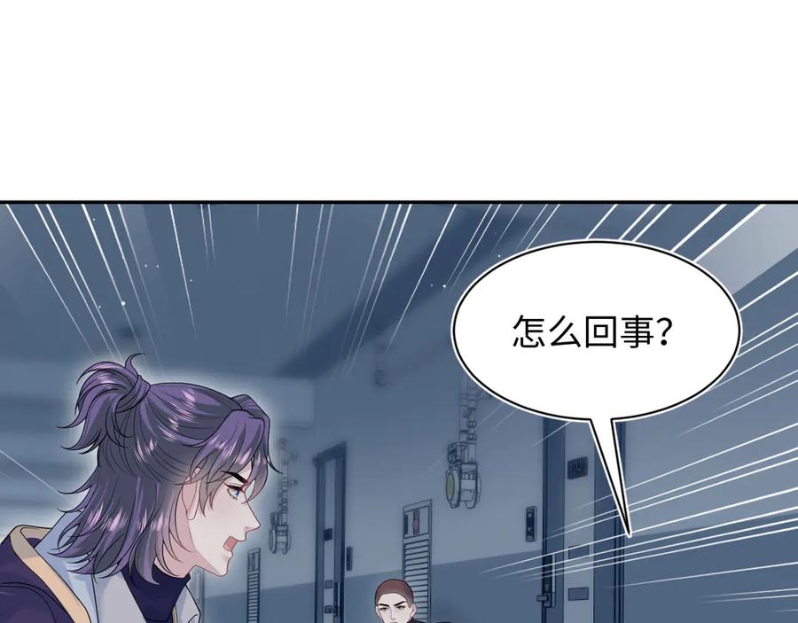 【快穿】绝美白莲在线教学 429 计划与意外 第23页