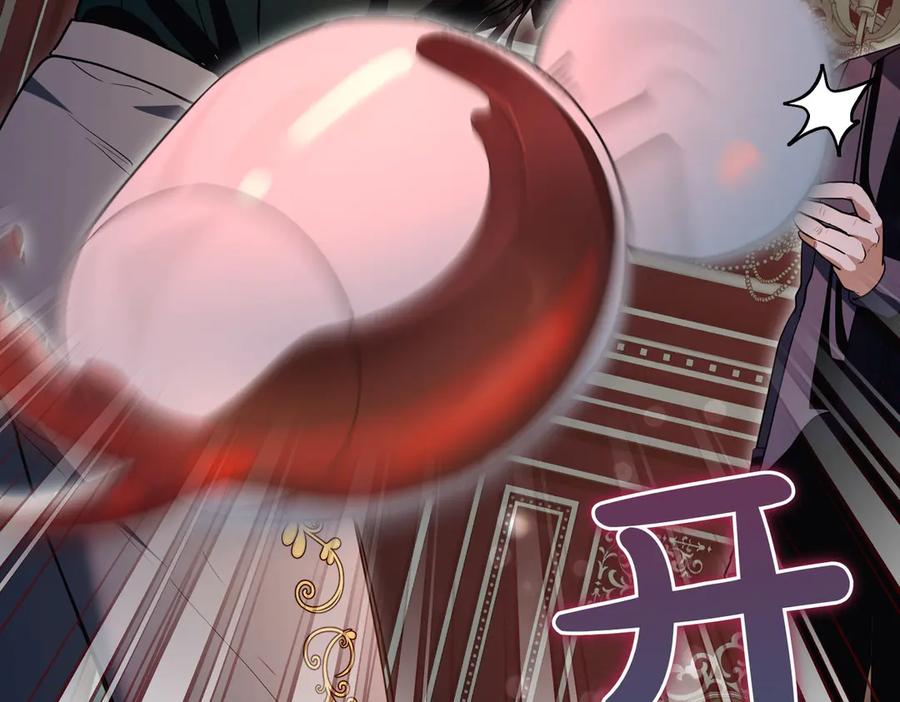 《小姐不愿意》第50话 反抗后的开心 第154页