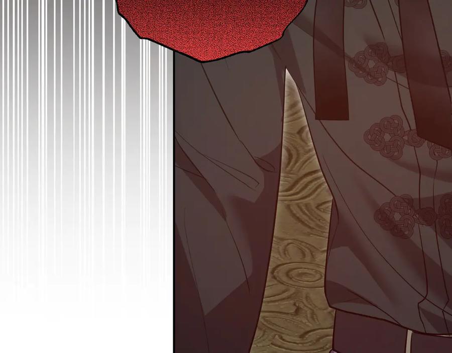 《小姐不愿意》第50话 反抗后的开心 第114页