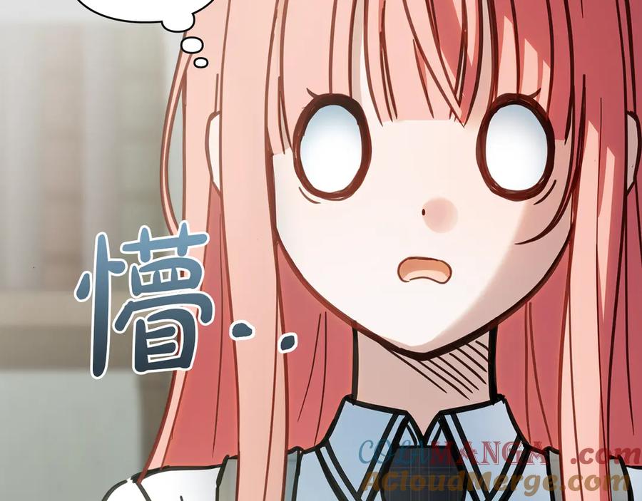冬城的囚犯小公主 第57话 打赌 第193页