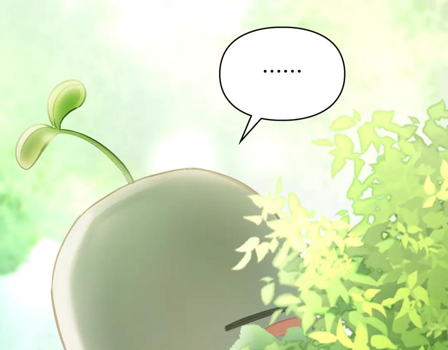 冬城的囚犯小公主 第58话 偷听 第207页