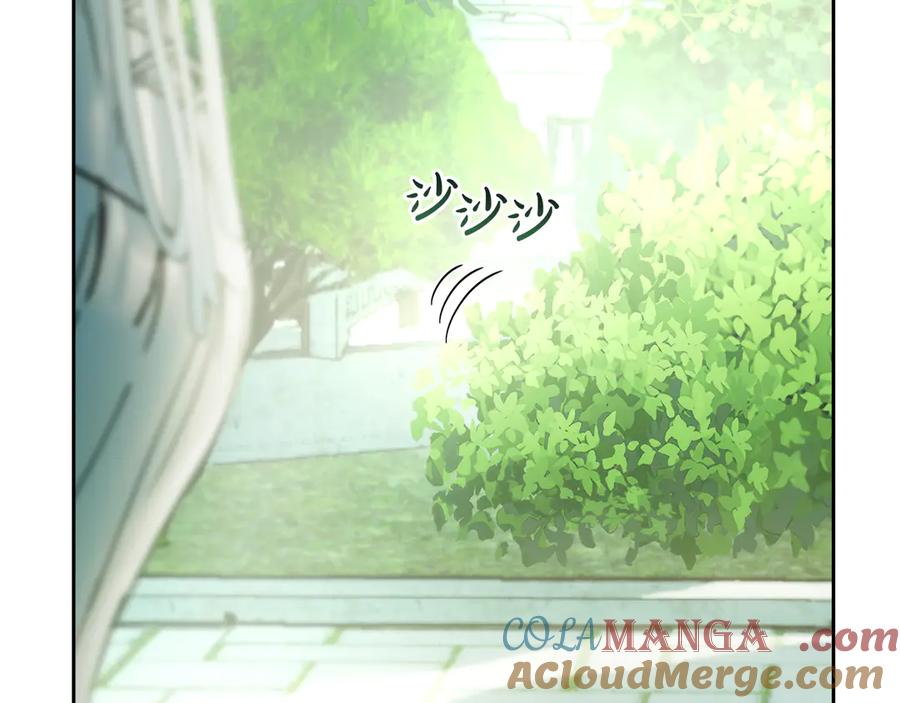 冬城的囚犯小公主 第58话 偷听 第205页