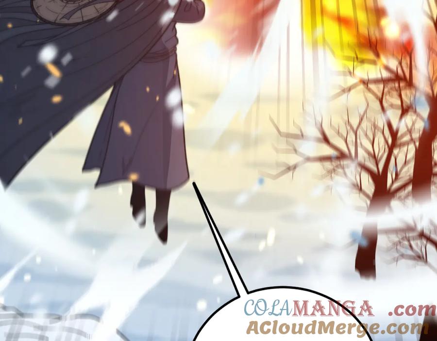 老蛇修仙传（蛇祖） 第5回 许黑卧看生死斗 第149页