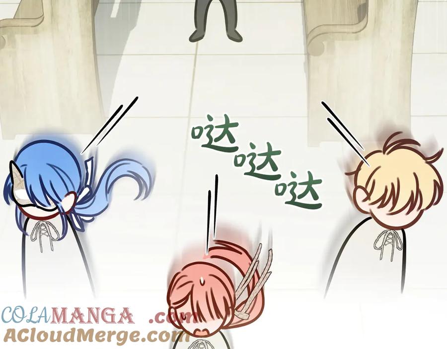 冬城的囚犯小公主 第61话 被绑架的女儿 第233页