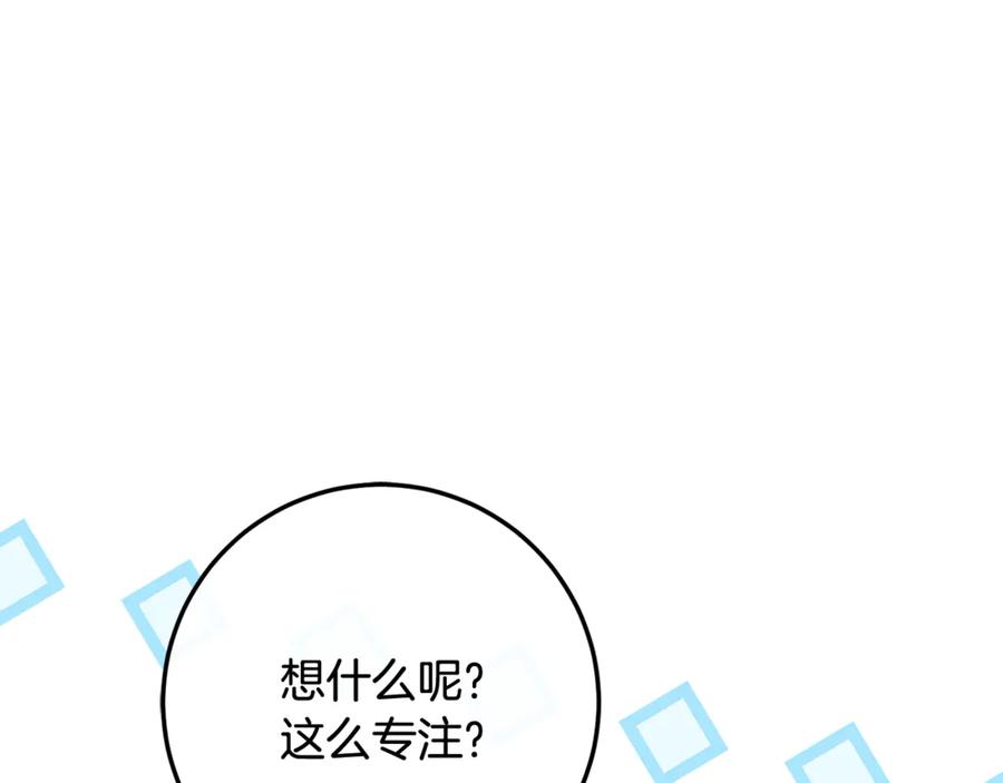 男二是女儿身 第63话 神秘的紫发女人 第83页