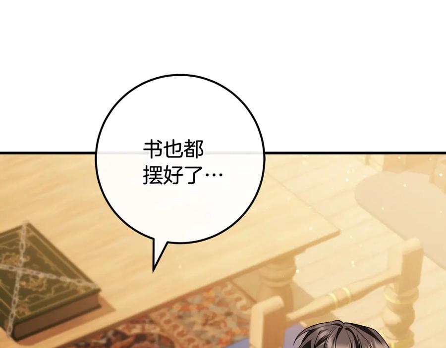 男二是女儿身 第63话 神秘的紫发女人 第135页