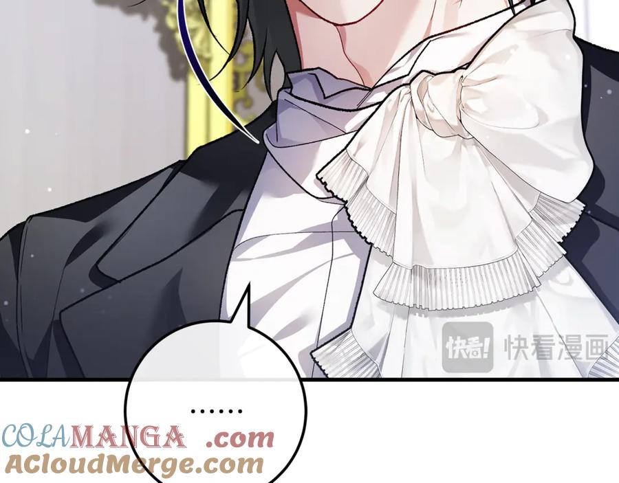 男二是女儿身 第63话 神秘的紫发女人 第97页