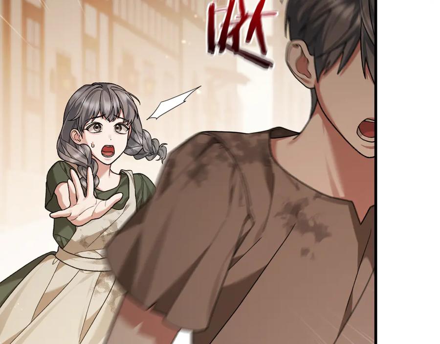 男二是女儿身 第63话 神秘的紫发女人 第22页