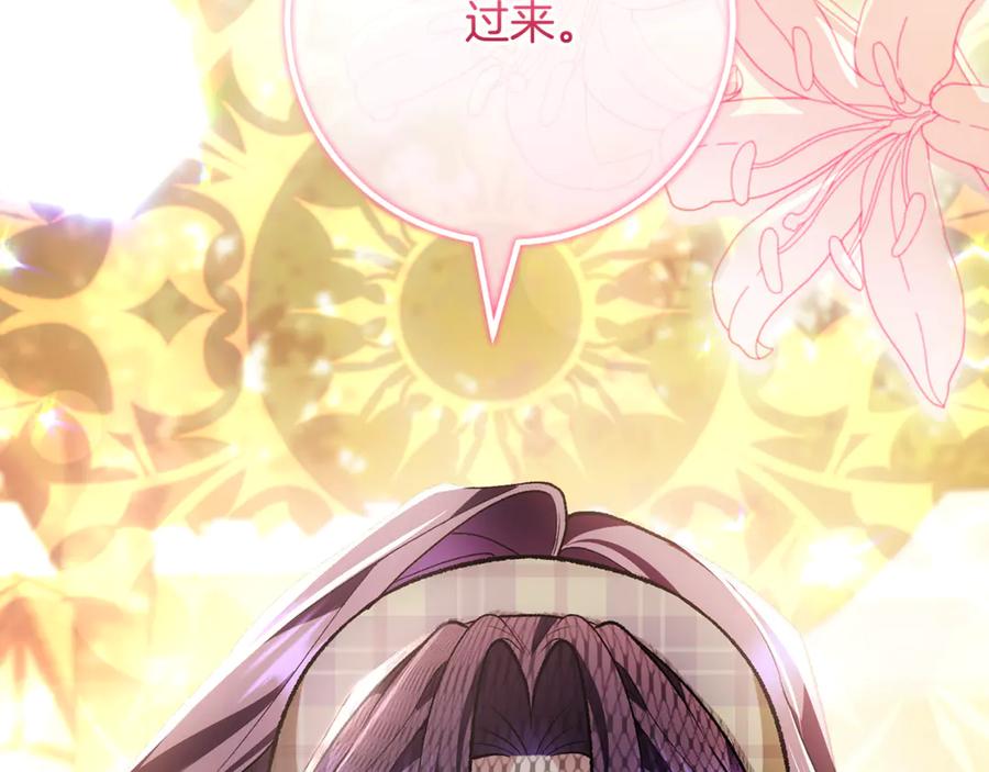 男二是女儿身 第63话 神秘的紫发女人 第42页