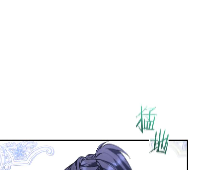 男二是女儿身 第63话 神秘的紫发女人 第107页