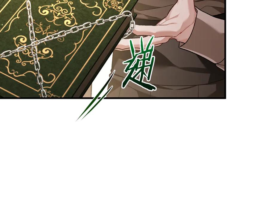 男二是女儿身 第63话 神秘的紫发女人 第175页