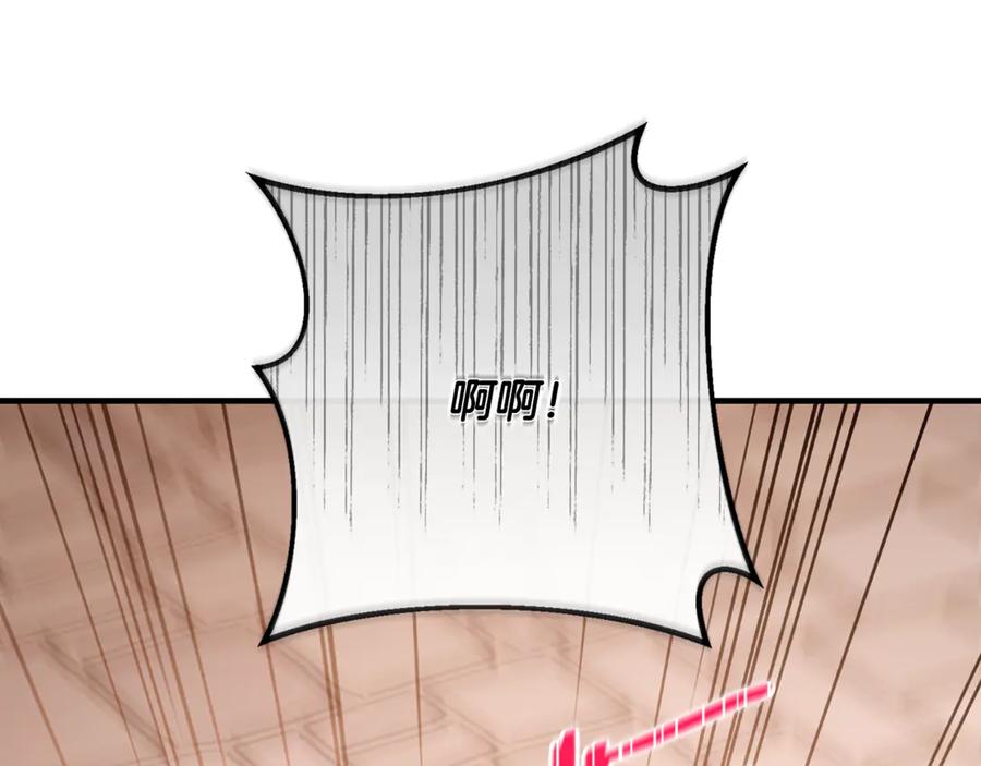 男二是女儿身 第63话 神秘的紫发女人 第26页