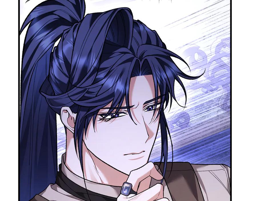 男二是女儿身 第63话 神秘的紫发女人 第78页