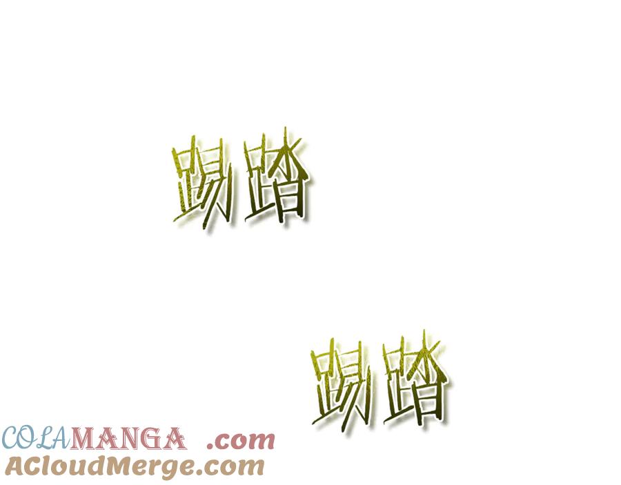 男二是女儿身 第63话 神秘的紫发女人 第101页