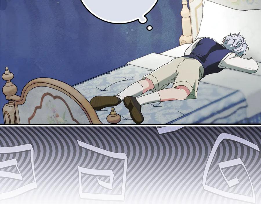 不幸的骑士，请和姐姐恋爱吧 - 第9话 必须拆散他们 - 第146张图