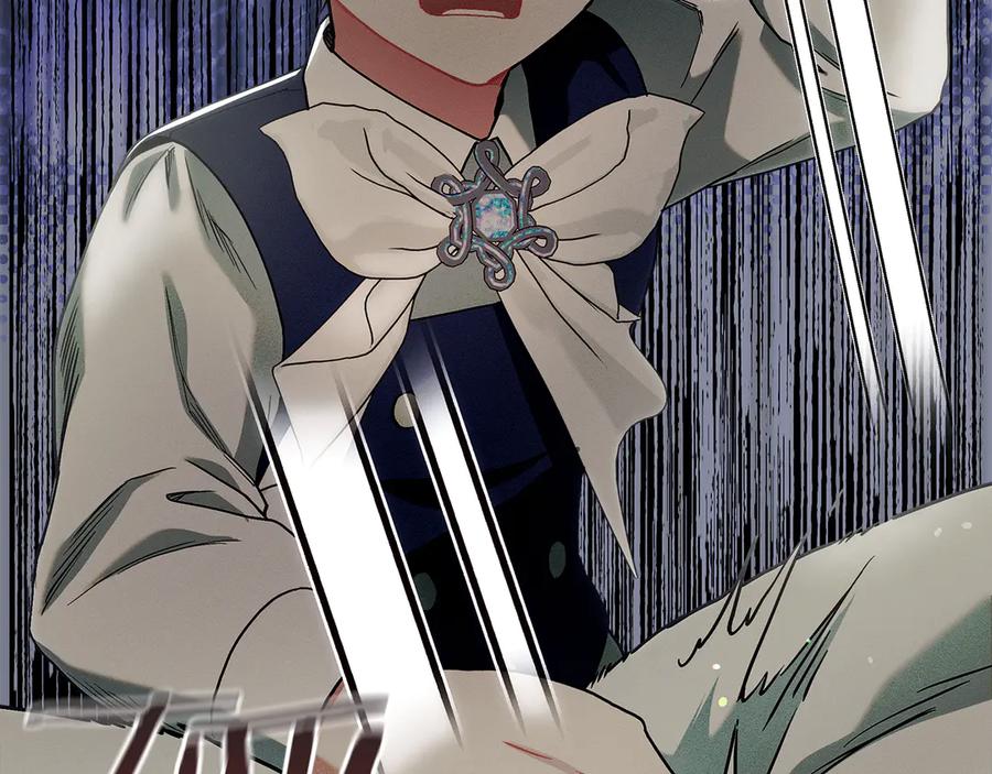 不幸的骑士，请和姐姐恋爱吧 - 第9话 必须拆散他们 - 第143张图