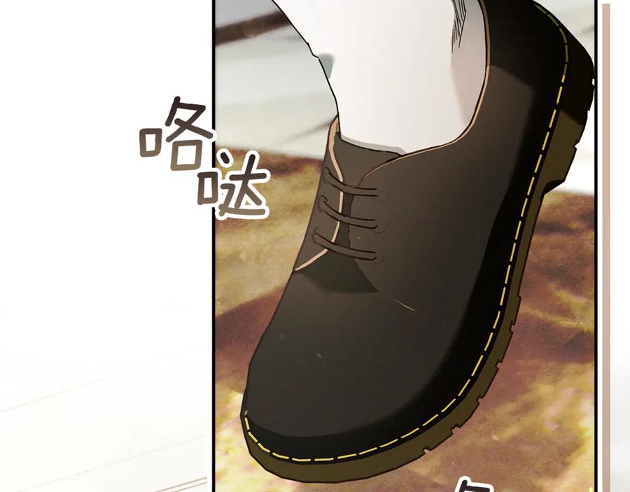 不幸的骑士，请和姐姐恋爱吧 - 第9话 必须拆散他们 - 第132张图