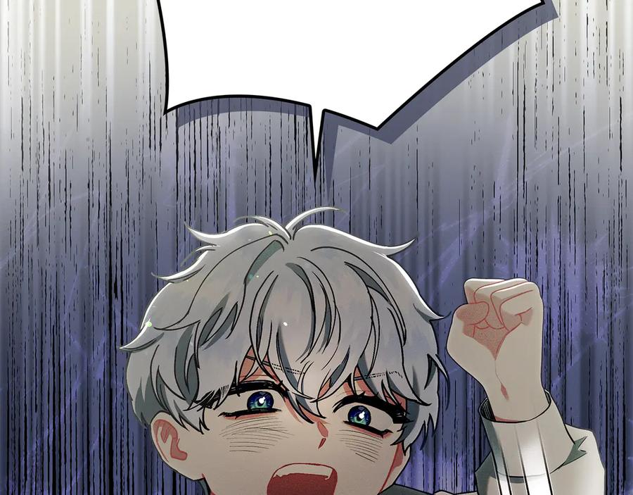 不幸的骑士，请和姐姐恋爱吧 - 第9话 必须拆散他们 - 第142张图