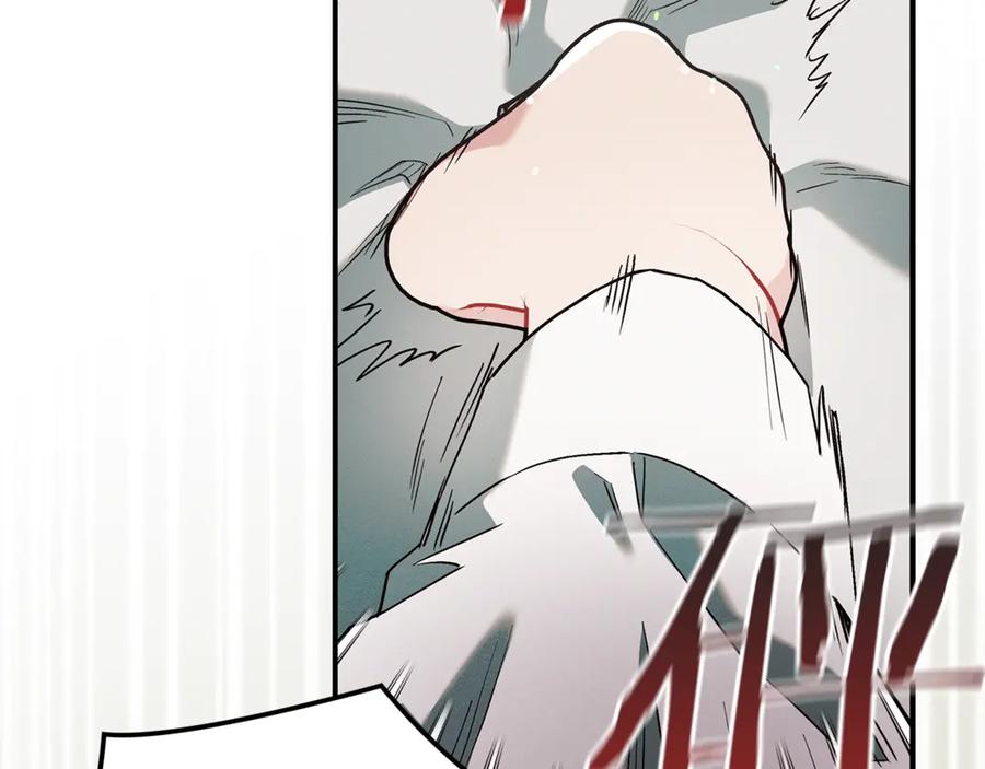 不幸的骑士，请和姐姐恋爱吧 - 第9话 必须拆散他们 - 第140张图