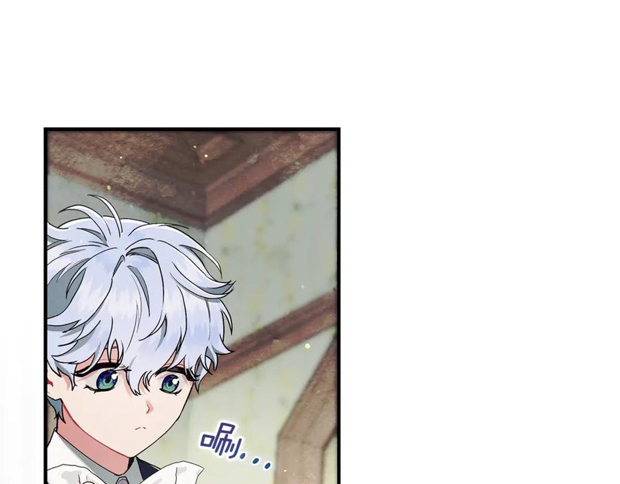 不幸的骑士，请和姐姐恋爱吧 - 第9话 必须拆散他们 - 第138张图