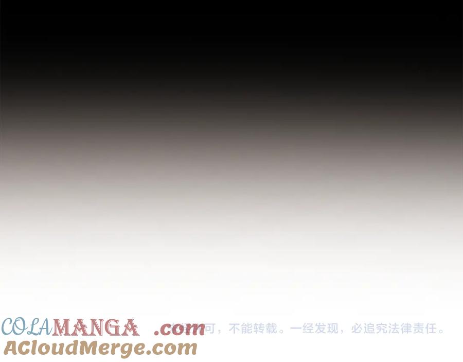 不幸的骑士，请和姐姐恋爱吧 - 第9话 必须拆散他们 - 第181张图