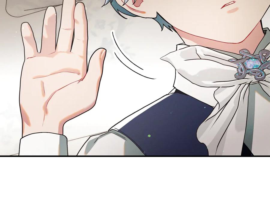 不幸的骑士，请和姐姐恋爱吧 - 第9话 必须拆散他们 - 第168张图