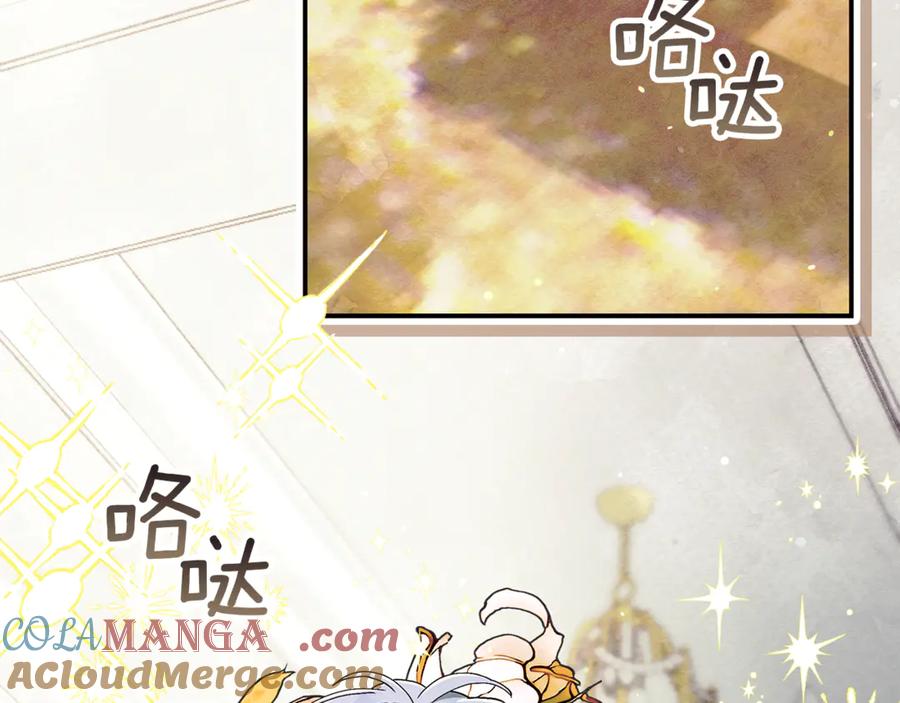 不幸的骑士，请和姐姐恋爱吧 - 第9话 必须拆散他们 - 第133张图