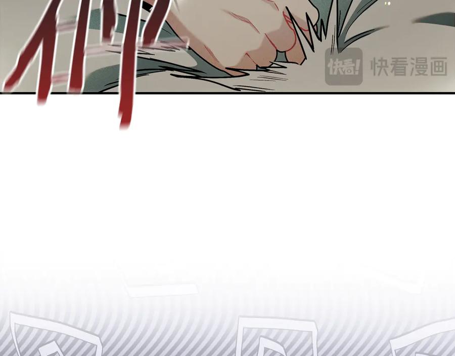 不幸的骑士，请和姐姐恋爱吧 - 第9话 必须拆散他们 - 第144张图