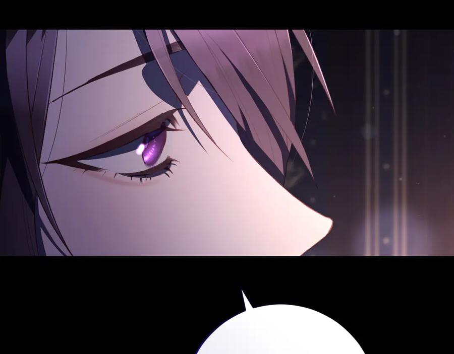 混球的姐姐 第89话 请叫我混球 第199页