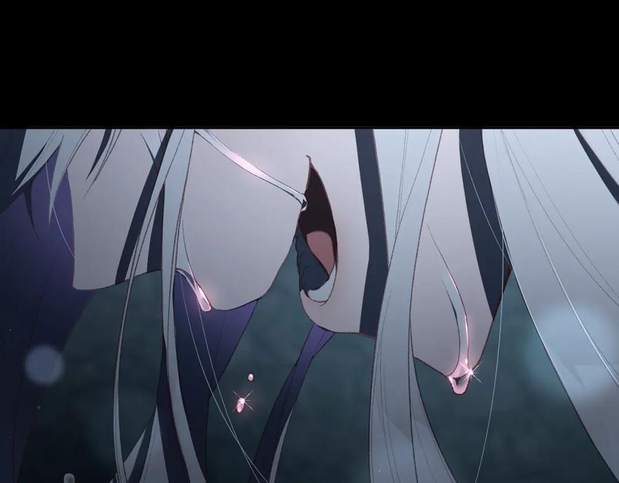 混球的姐姐 第89话 请叫我混球 第194页