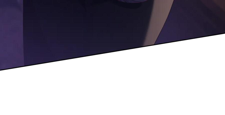 混球的姐姐 第89话 请叫我混球 第212页