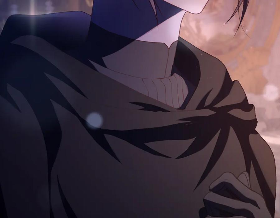 混球的姐姐 第89话 请叫我混球 第207页