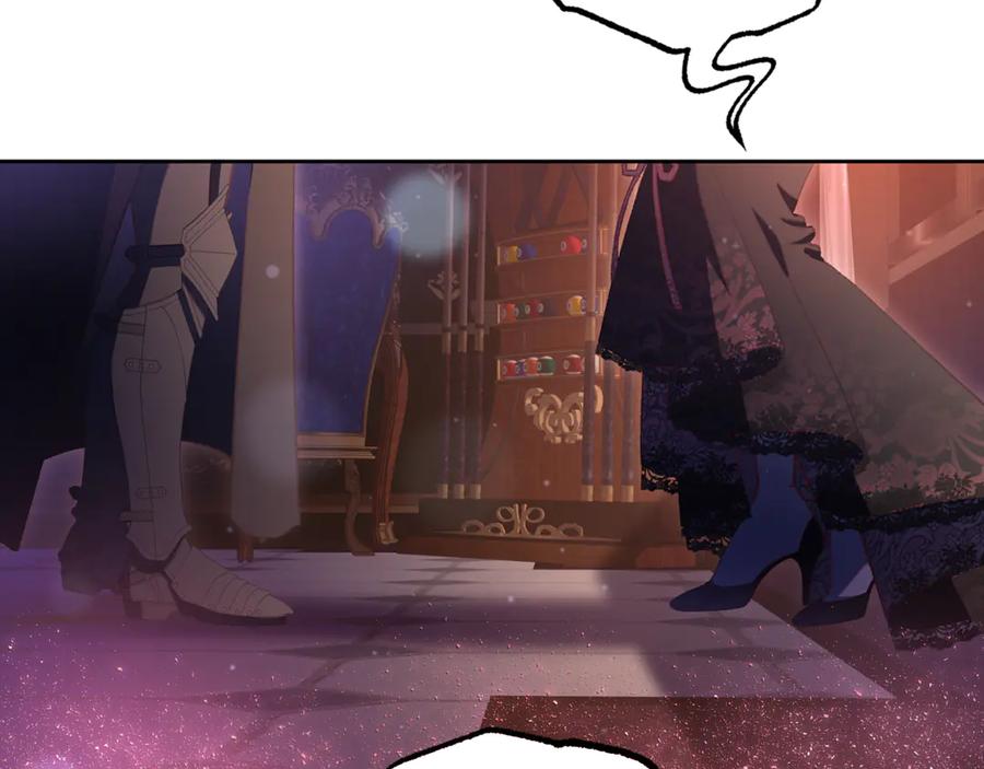 混球的姐姐 第89话 请叫我混球 第186页