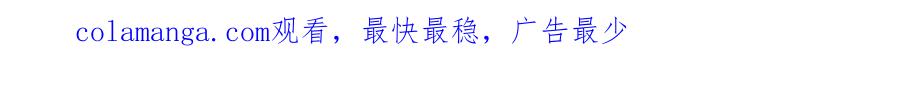 混球的姐姐 完结话 大团圆结局 第363页