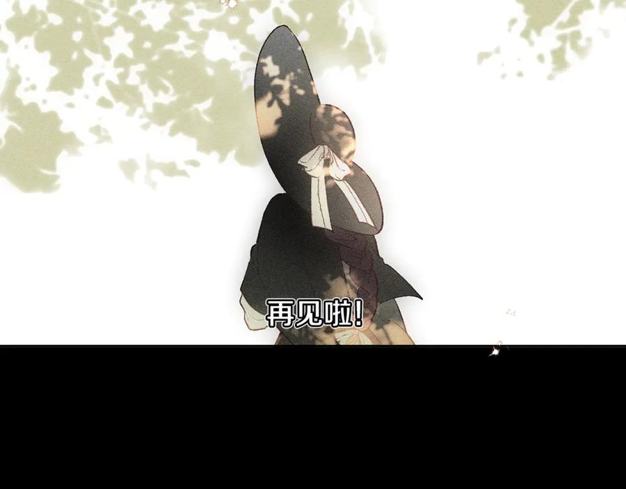 混球的姐姐 完结话 大团圆结局 第315页