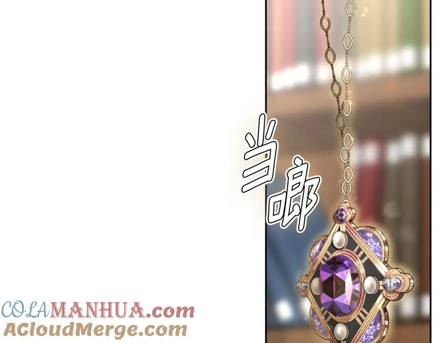 月光图书馆 - 第9话 特别关照 - 第109张图