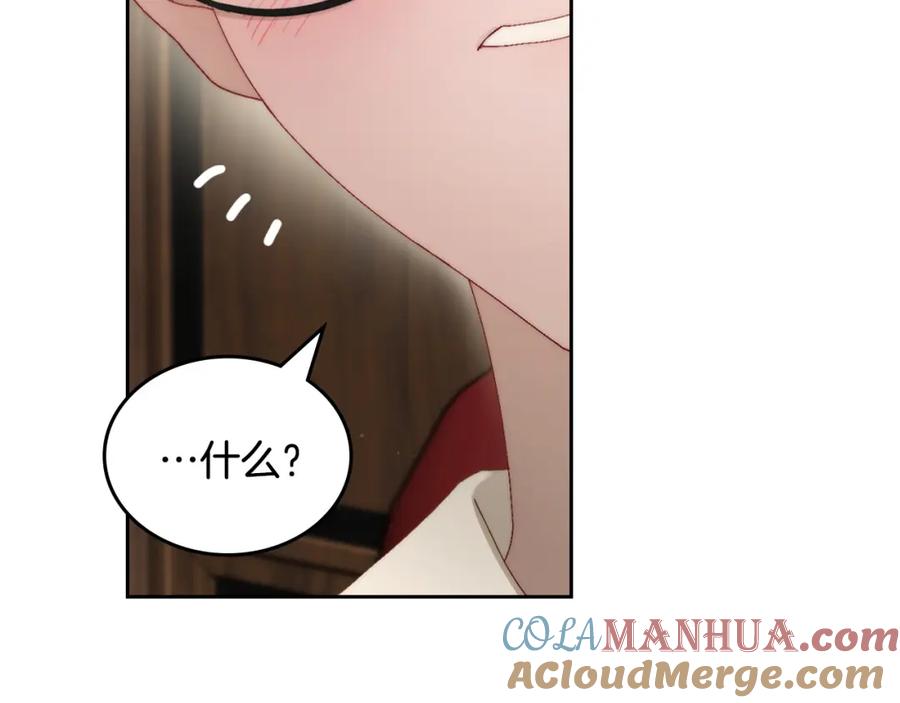 月光图书馆 - 第9话 特别关照 - 第117张图